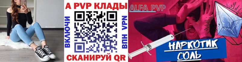Купить наркотик Яровое Каннабис  APVP  ГАШИШ  Меф  Кокаин 