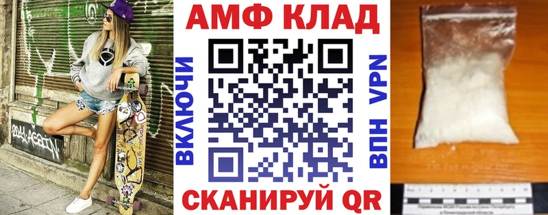 АМФЕТАМИН 98% Яровое