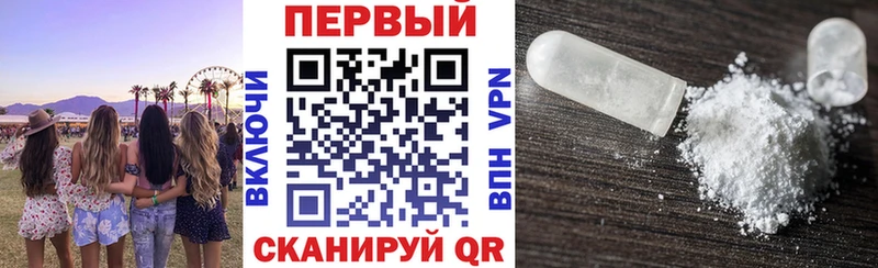 Амфетамин Розовый  площадка формула  Яровое 