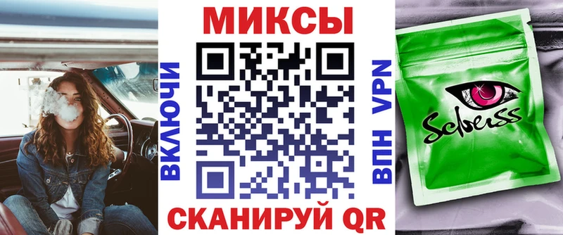 Бутират Butirat Яровое