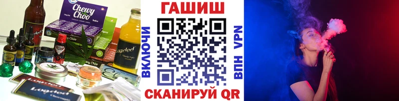 Еда ТГК конопля  ссылка на мегу онион  Яровое  где купить наркотик 