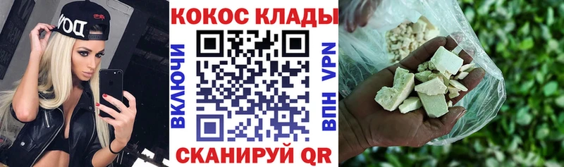 Cocaine Эквадор  Яровое 