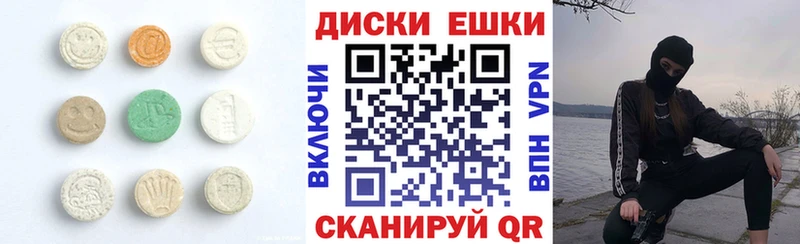 Экстази louis Vuitton  Яровое 