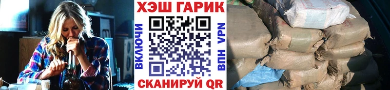 blacksprut ONION  даркнет сайт  Яровое  ГАШИШ хэш 