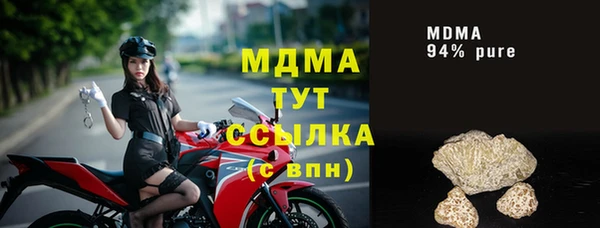 jwh Абинск
