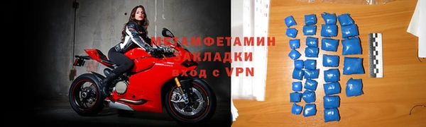 амфетамин Наволоки