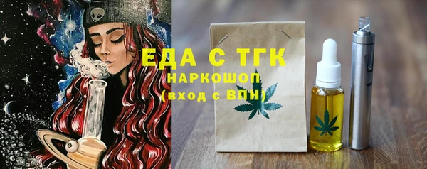 тгк Алексеевка