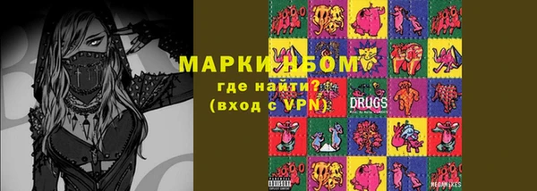 тгк Алексеевка