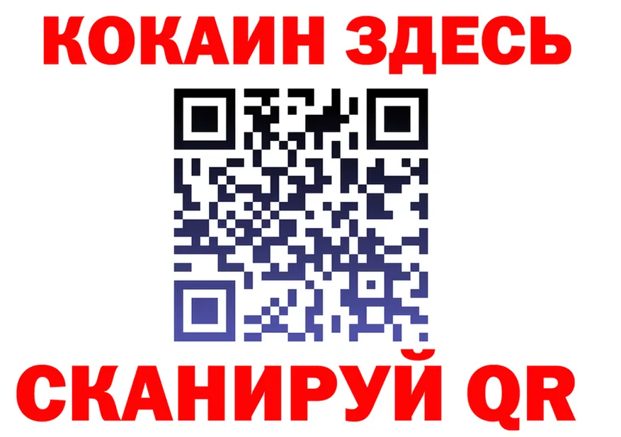 Альфа ПВП СК вход мориарти mega Яровое