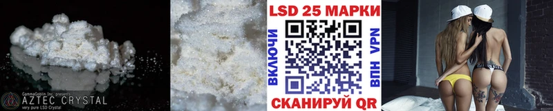 купить наркоту  Яровое  LSD-25 экстази ecstasy 