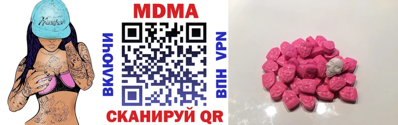 МДМА crystal Яровое