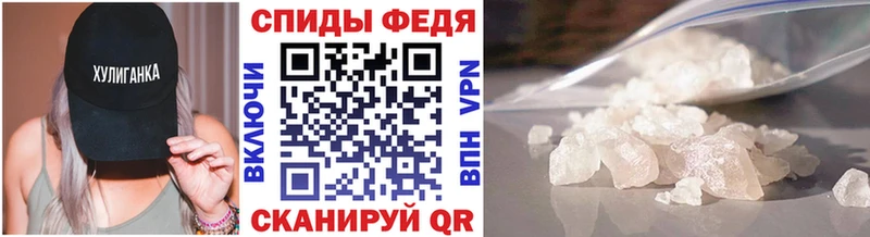 МЕТАМФЕТАМИН Декстрометамфетамин 99.9%  Яровое 