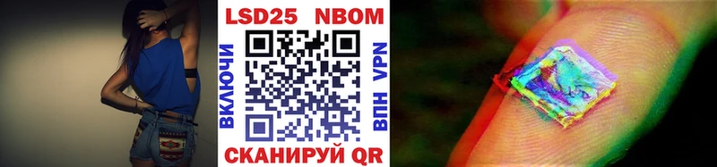 blacksprut ТОР  Яровое  Марки N-bome 1,5мг 