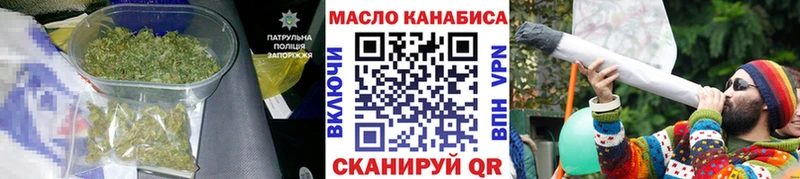 ТГК жижа  Яровое 